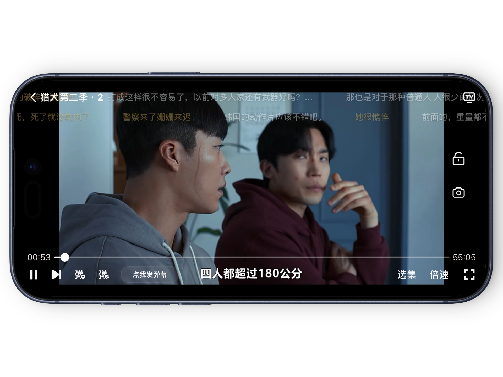 追影APP 播放器界面展示